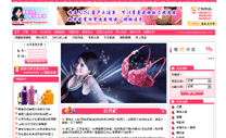    Ư��Ů�����й������������ڴ�ͳ��ױƷ��˾�����ϻ�ױƷ����ƽ̨�����Ǳ���"�������ϣ��û���һ"��ԭ��߳�Ϊ�����߷���Ϊ�û��ṩרҵ���ݡ�Ʒ�ƻ�ױƷ�ͽ�����Ʒһվʽ���Ϲ���������ǽ��ϸ�֤��Ʒ���������ǵķ���������

�Թ�˾���������Ⱥ�ͬ���� �Ѻ� ���� �ٶ� 263